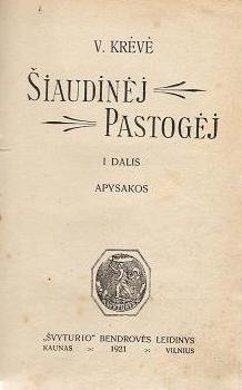 Vincas Krėvė — Šiaudinėj pastogėj