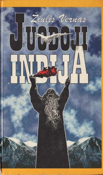 Jules Verne — Juodoji Indija. Penki šimtai begumos milijonų