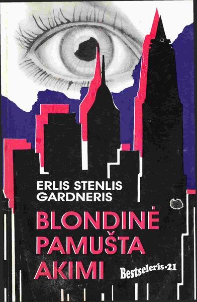 Erle Stanley Gardner — Blondinė pamušta akimi