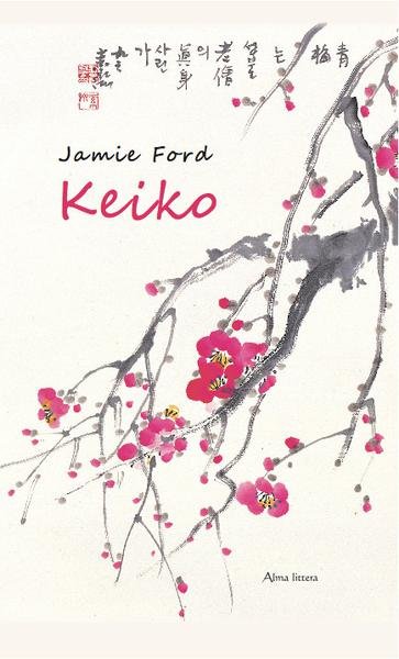 Jamie Ford — Keiko