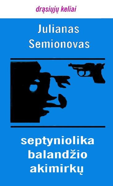 Julian Semionov — Septyniolika balandžio akimirkų