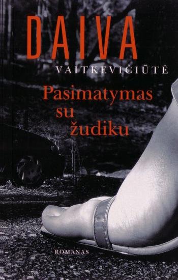Daiva Vaitkevičiūtė — Pasimatymas su žudiku