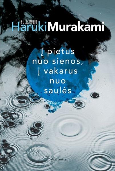 Haruki Murakami — Į pietus nuo sienos, į vakarus nuo saulės