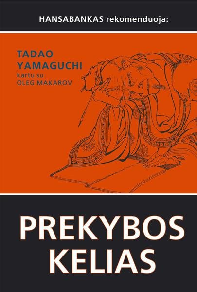 Tadao Yamaguchi, Oleg Makarov — Prekybos kelias