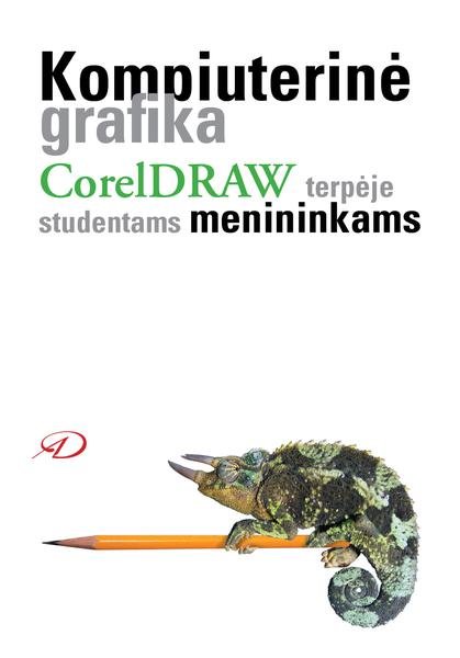 Nijolė Šepetienė — Kompiuterinė grafika CorelDRAW terpėje studentams menininkams