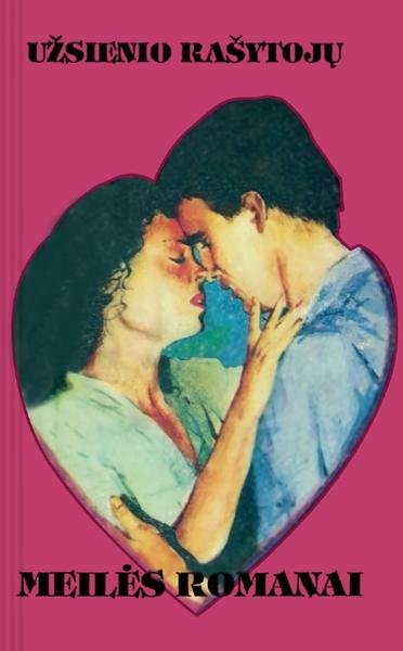 Diana Hamilton & Roberta Leigh — Išganinga santuoka. Dvigubas žaidimas