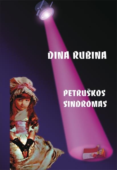 Dina Rubina — Petruškos sindromas