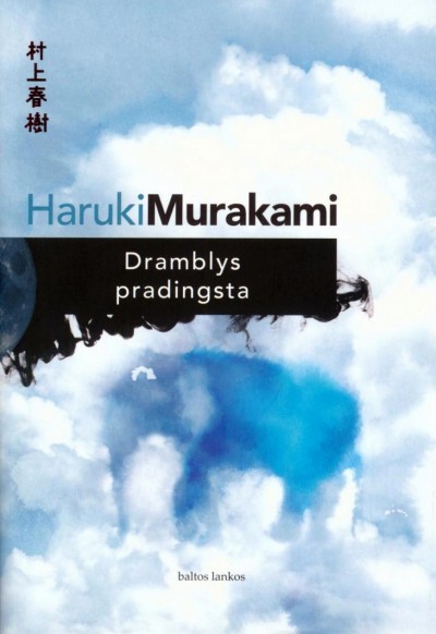 Haruki Murakami — Dramblys pradingsta