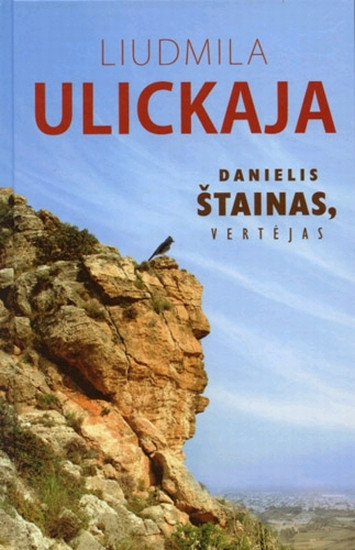 Liudmila Ulickaja — Danielis Štainas, vertėjas