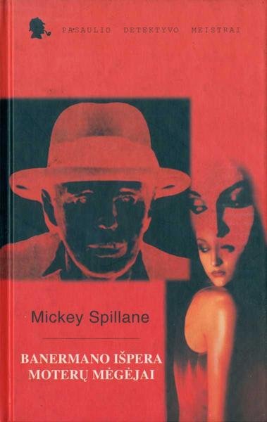 Mickey Spillane — Banermano išpera. Moterų mėgėjai