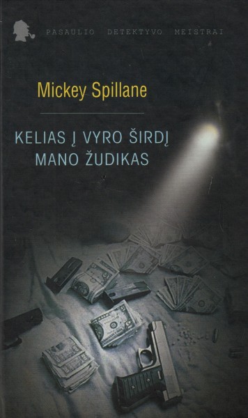 Mickey Spillane — Kelias į vyro širdį. Mano žudikas