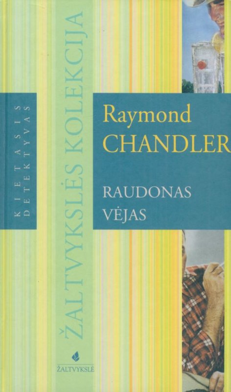 Raymond Chandler — Raudonas vėjas